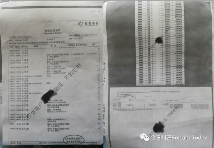 金诚集团遭180人实名举报涉嫌金融诈骗 有项目资金20多亿去向不明