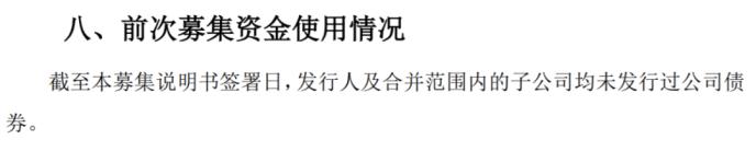 150亿元！历史首次！茅台集团发行公司债计划亮相