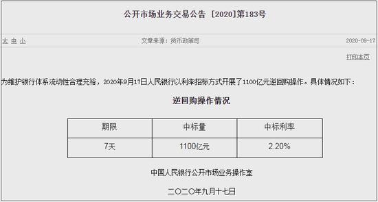 美联储明确维持宽松 我国货币政策不会“闻美起舞”