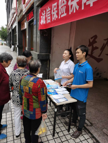 富德生命人寿涪陵中支积极开展金融知识普及月活动