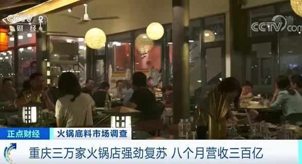 300亿！巨头抢食一块“大蛋糕”！卖它 仅一家特产店月入70万元！