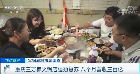 300亿！巨头抢食一块“大蛋糕”！卖它 仅一家特产店月入70万元！