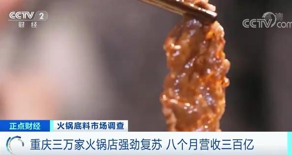 300亿！巨头抢食一块“大蛋糕”！卖它 仅一家特产店月入70万元！