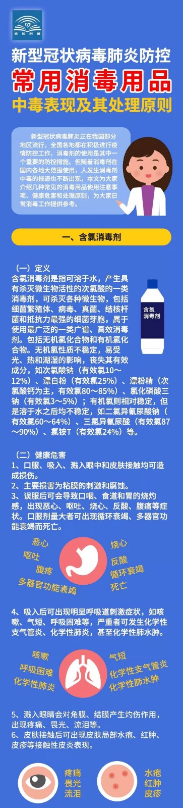 财查到金融行业资讯简报2月23日｜疫战专题