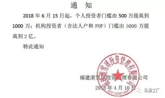 那家股灾里把门槛提到1000万的私募 现在怎么样了？