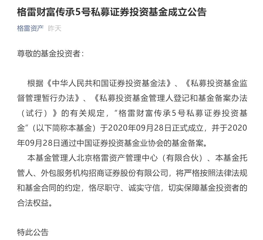 什么“神仙”私募产品？15年不能赎回，每年还追加3000万