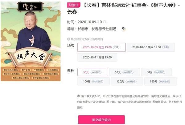 这个长假不止影院在“报复性复工” 演出市场同样热闹