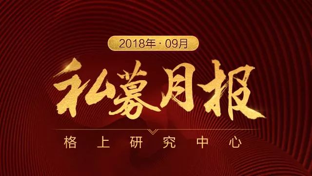 私募月报:股票策略行业平均收益0.32%摘得头牌（表）