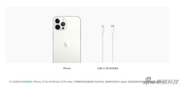 iPhone12来了：全面支持5G 最贵11899元！砍掉耳机和充电器