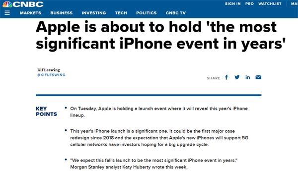 iPhone 12来了！外观致敬iPhone 4 史上最大屏幕 最高售价11899元 但少了两样重要配件