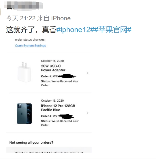 iPhone 12被抢疯了！官网“崩溃” 网友：一边说支持国产 一边把苹果买崩了