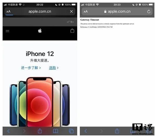 iPhone 12昨晚预售 苹果官网被抢崩、电商瞬间售罄！网友：不是都说不买吗？