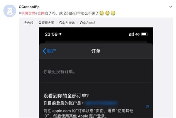 iPhone 12昨晚预售 苹果官网被抢崩、电商瞬间售罄！网友：不是都说不买吗？