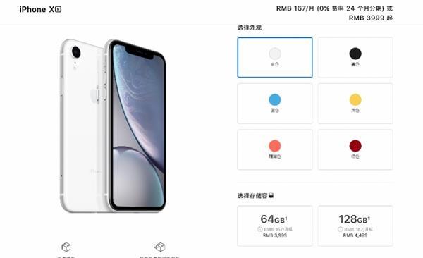 iPhone 12昨晚预售 苹果官网被抢崩、电商瞬间售罄！网友：不是都说不买吗？