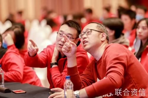 “携手同行，共创辉煌” 联合资信2020员工拓展暨知识竞赛活动完美收官