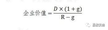 私募管理人如何对非上市公司股权估值 （附实例）