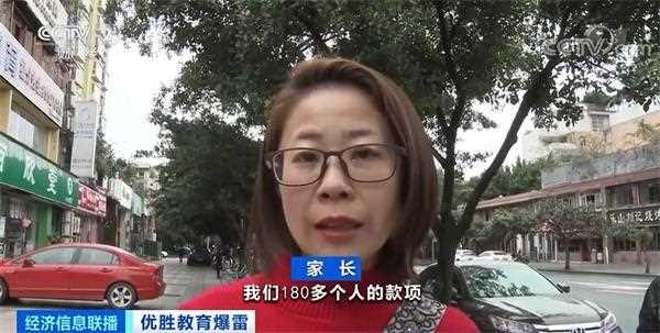 总部人去楼空！ 全国拥有上千家校区！知名教育培训机构“一声惊雷”