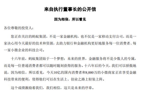 688688！A股首个互联网巨头来了！下周四发售 初始战略配售比例80%