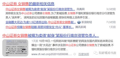 还嫌信托7%收益太低？和信托经理聊，我担心明年收益会到5%！