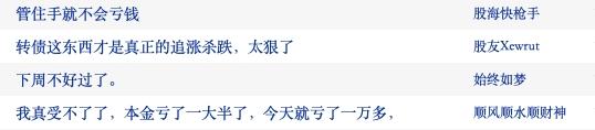 “一天亏了一套房”“一天净赚80万” 可转债魔幻行情