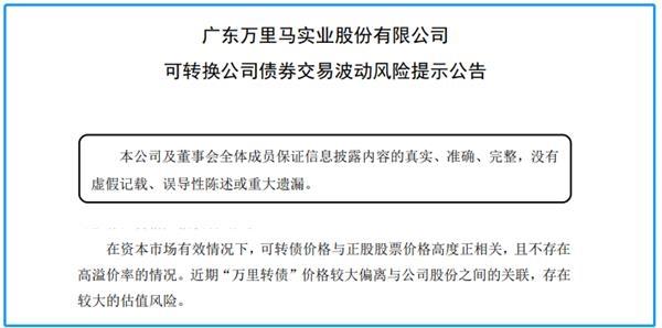 又“熔断”了！轮番爆炒的“可转债” 到底是个啥？还能疯狂多久？