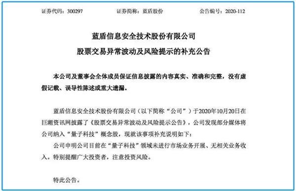 又“熔断”了！轮番爆炒的“可转债” 到底是个啥？还能疯狂多久？