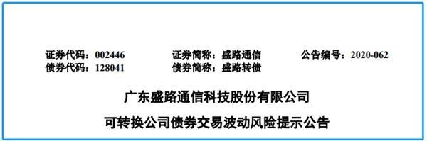 又“熔断”了！轮番爆炒的“可转债” 到底是个啥？还能疯狂多久？