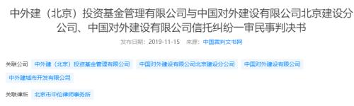 又一家暴风系私募被注销 这家背后竟是700亿债务爆雷