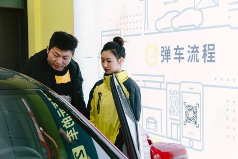 弹个车等互联网系引领融资租赁大发展  预计2025年市场渗透率将达21%