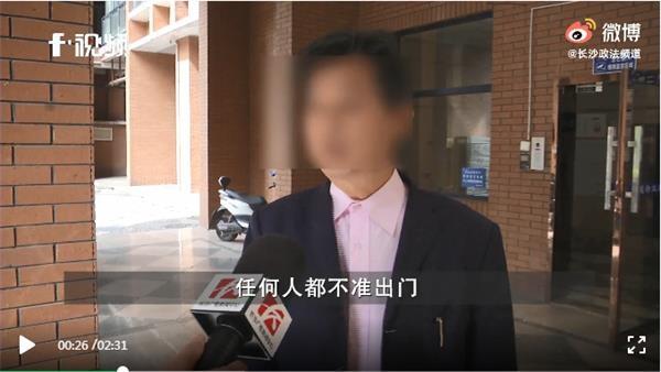 男子跟团游被逼花41万买房 “不买不准睡”？真相来了！