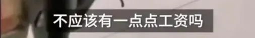 男子跟团游被逼花41万买房 “不买不准睡”？真相来了！