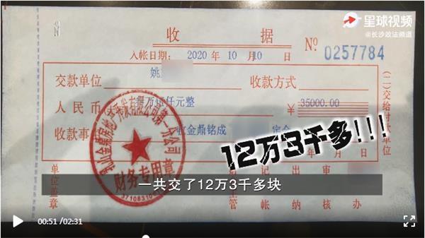 男子跟团游被逼花41万买房 “不买不准睡”？真相来了！