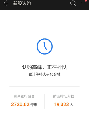 2000亿疯狂打新蚂蚁，券商被挤崩！员工也沸腾，人均身家超800万，杭州房价要涨？