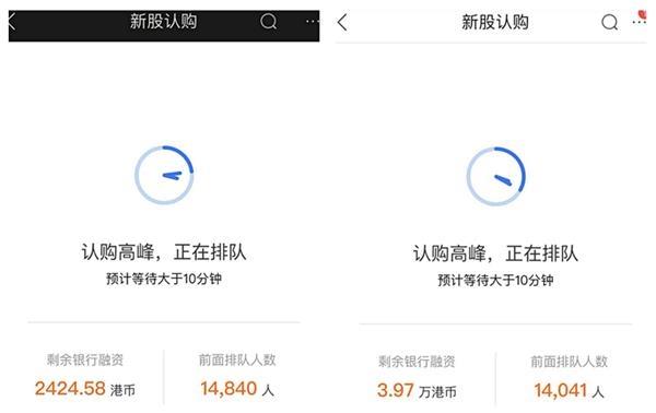 活久见！万人排队、2小时抢光 蚂蚁打新有多火？2000亿杠杆资金涌入