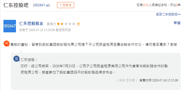 突发！暴涨250%的300亿大牛股，竟连3.5亿贷款都还不起？！交易所紧急出手！网友：小心闪崩！