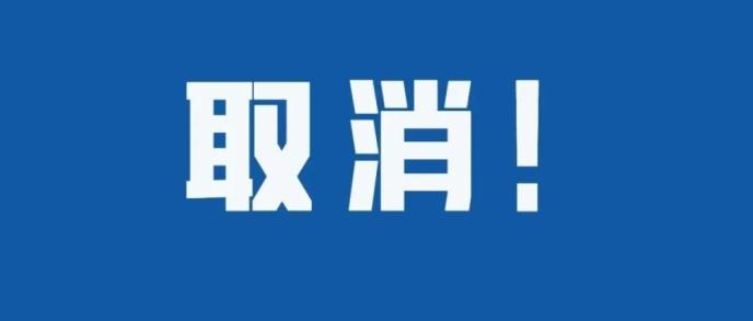 11月起，这些新规将影响你我生活