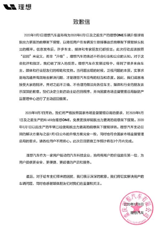 “新秀”股价一周飙涨近80% 新能源车彻底沸腾！这些业绩预增A股概念股出炉