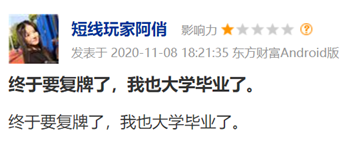 重磅！恒大终止借壳深深房，7万股东苦熬4年终迎复牌，千亿战投资金已谈妥