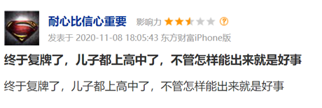 重磅！恒大终止借壳深深房，7万股东苦熬4年终迎复牌，千亿战投资金已谈妥