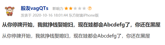 重磅！恒大终止借壳深深房，7万股东苦熬4年终迎复牌，千亿战投资金已谈妥