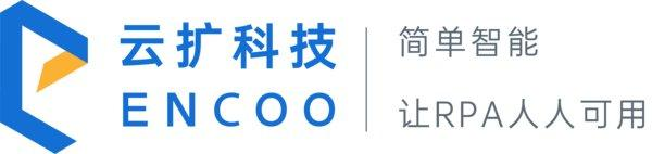 聚焦RPA+AI代替重复劳动 云扩科技完成红杉中国B轮融资