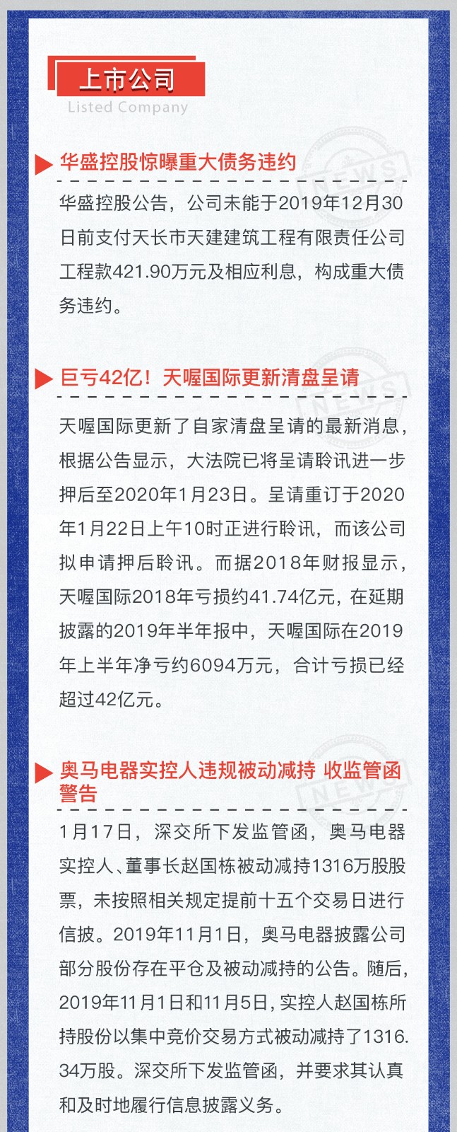 投资风险预警周曝｜兼顾“价值”与“成长”的投资，才是财富的保障！