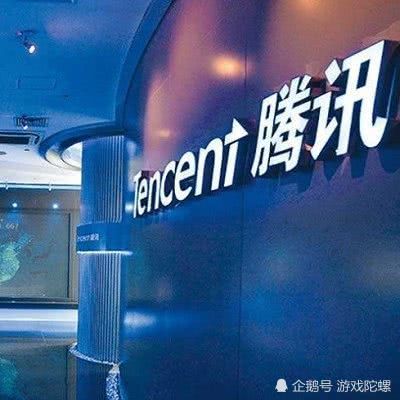 腾讯投资游戏研发商成都凡帕斯，占股31.25％为其第二大股东