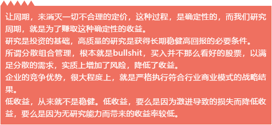 80后私募2年拼到前3，背后藏着怎样的财富秘密?