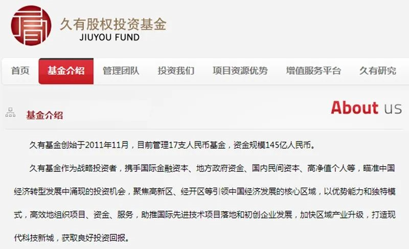 面对这家爆雷公司，百亿级私募为何不惜交100万元保证金，买定增“门票”？