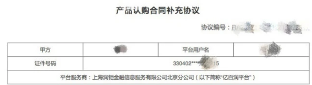 钜派多项目踩雷危机待解：被指拆分私募，陷入裁员风波