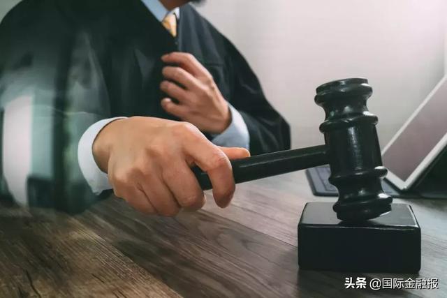 独家 | 歌斐资产银行账户被封后续：异议申请被驳回，多账户仍被冻结