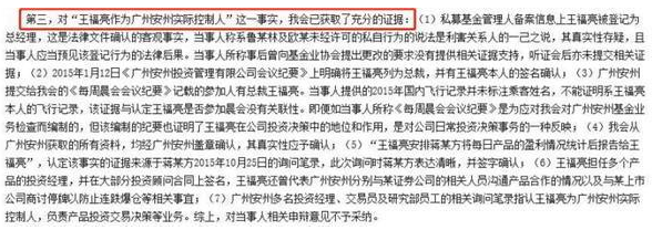 领罚单！国都证券前执行总裁竟“不懂”证券法基本条款