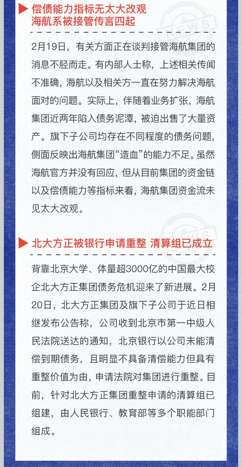 投资风险预警周曝｜如果你看不懂大势的演变，那将错失未来的财富