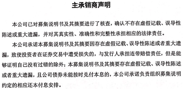 康美药业造假！提供日期空白签字页的广发证券真就没有责任吗？